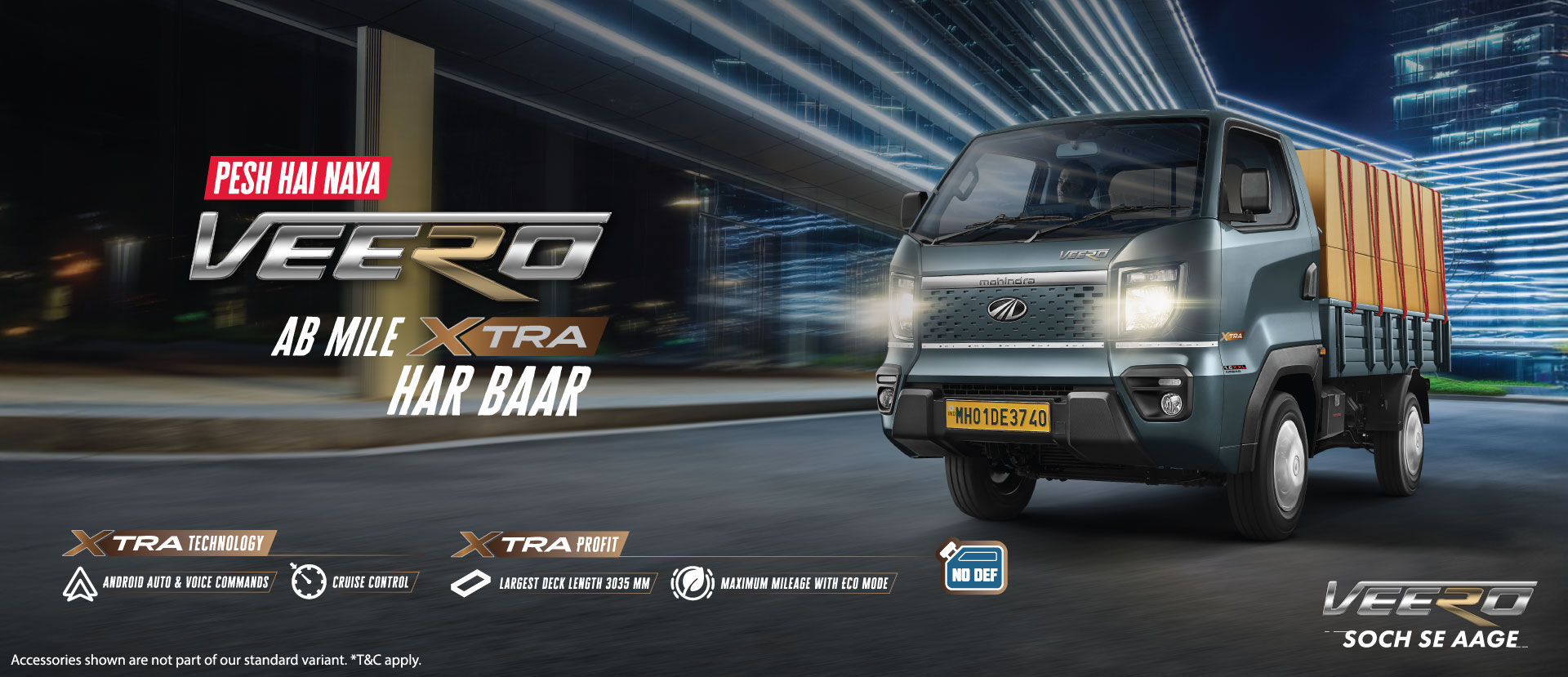Mahindra Expands Veero Range
